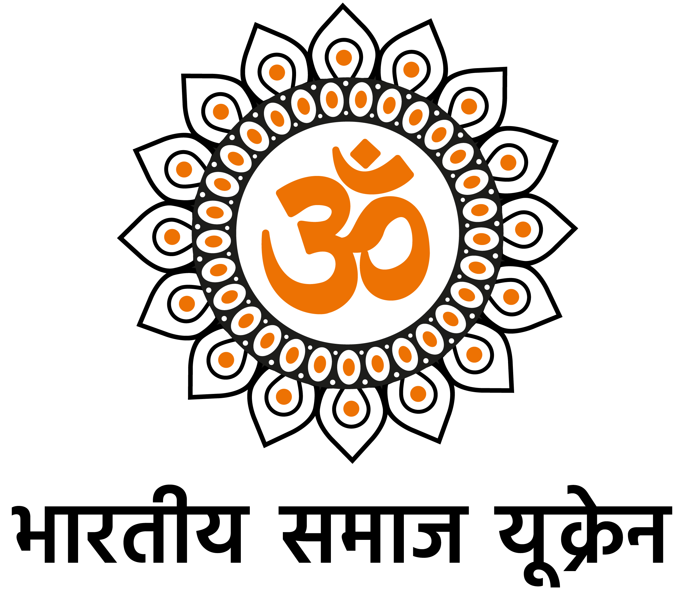 Bharatiya Samaj Ukraine